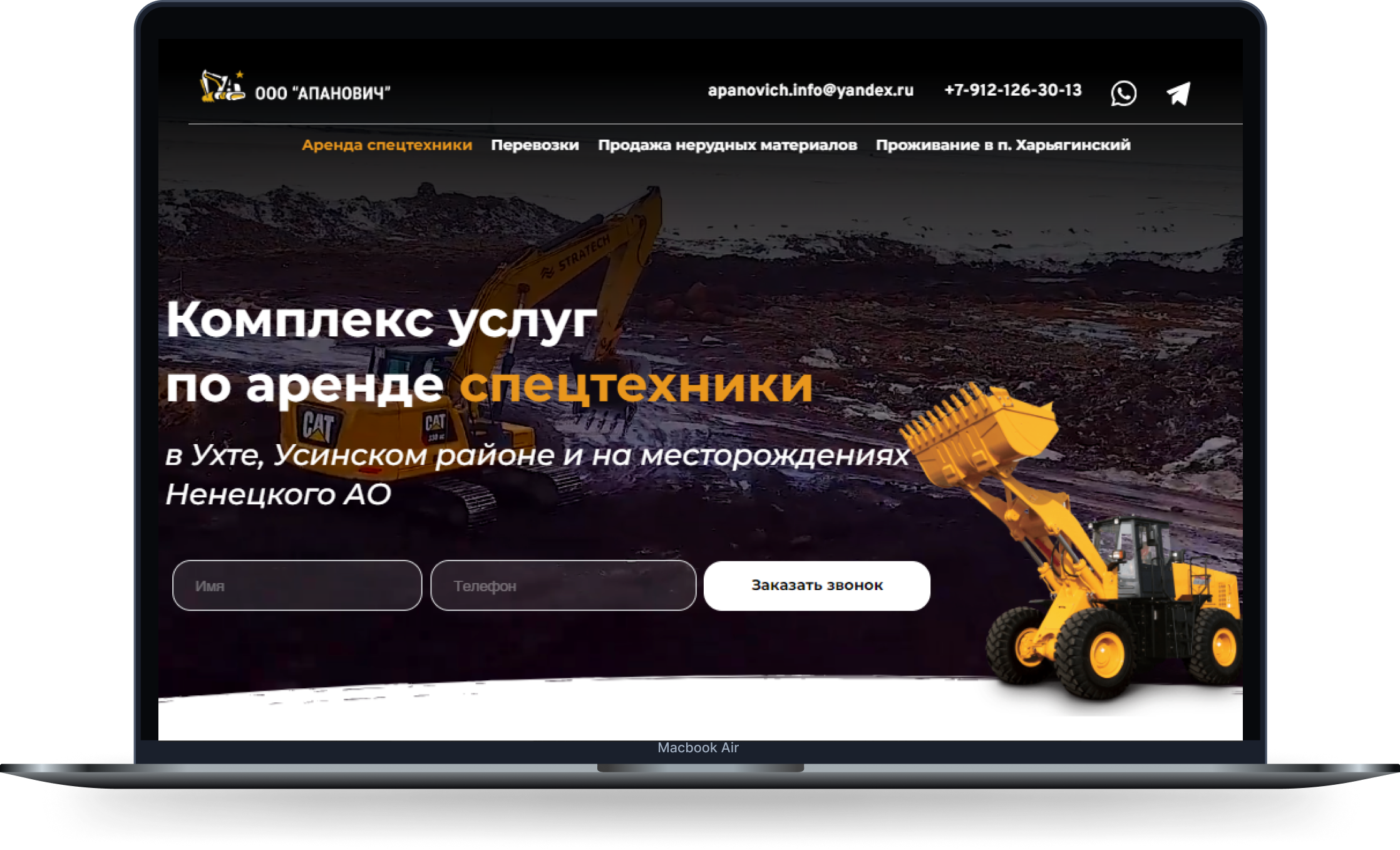 Заголовок
