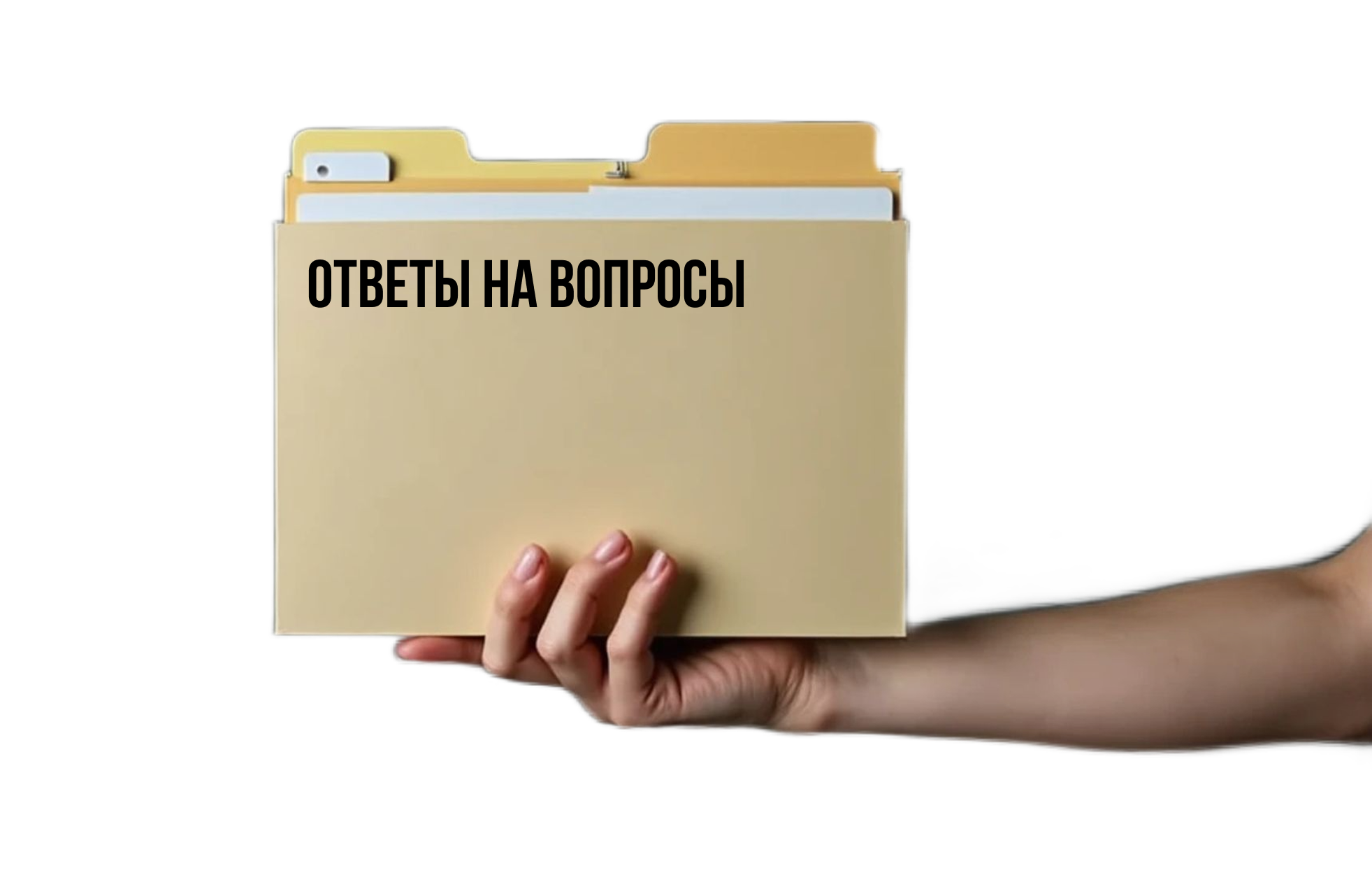 Заголовок